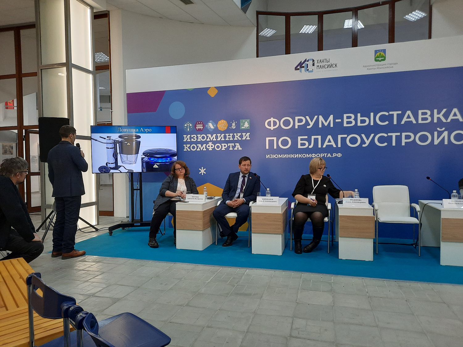 Выставка по благоустройству территорий в Ханты-Мансийске